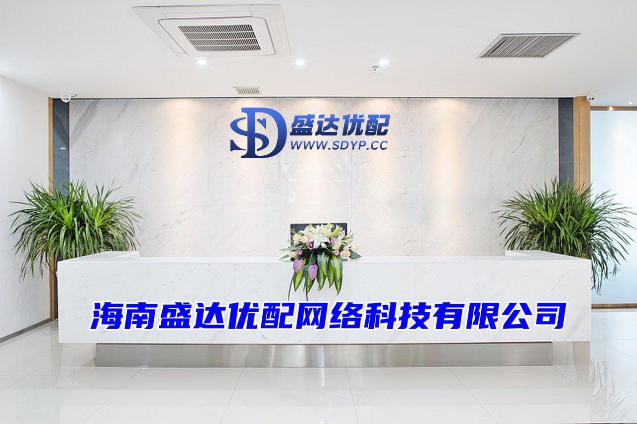 景盛配资-股票配资推荐-十大配资平台排名-上海股票配资招商