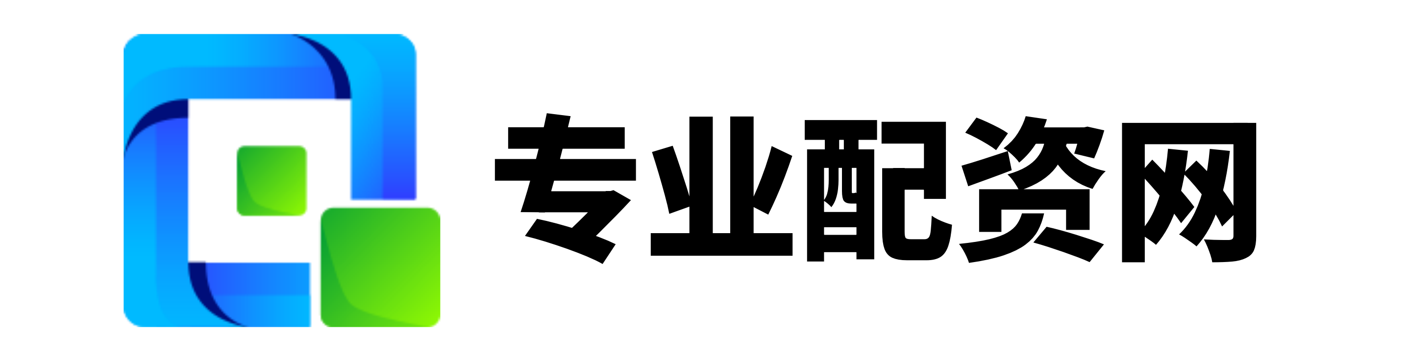 景盛配资-股票配资推荐-十大配资平台排名-上海股票配资招商